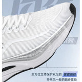 Marathon Men Sports Running Shoes
