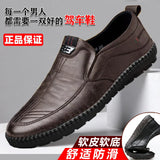 Mens PU Leather Loafers Non Slip Walking Flats