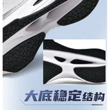 Marathon Men Sports Running Shoes