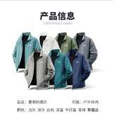 2025 Men's Summer Sun Protection Jacket