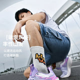Marathon Men Sports Running Shoes